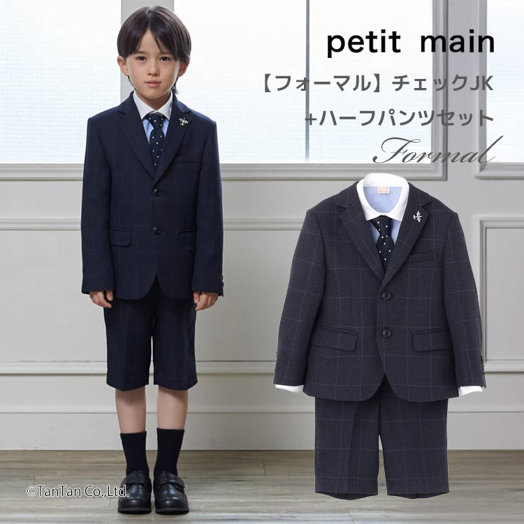 楽天市場】【2024新入荷】petit main 送料無料 卒園 入学式