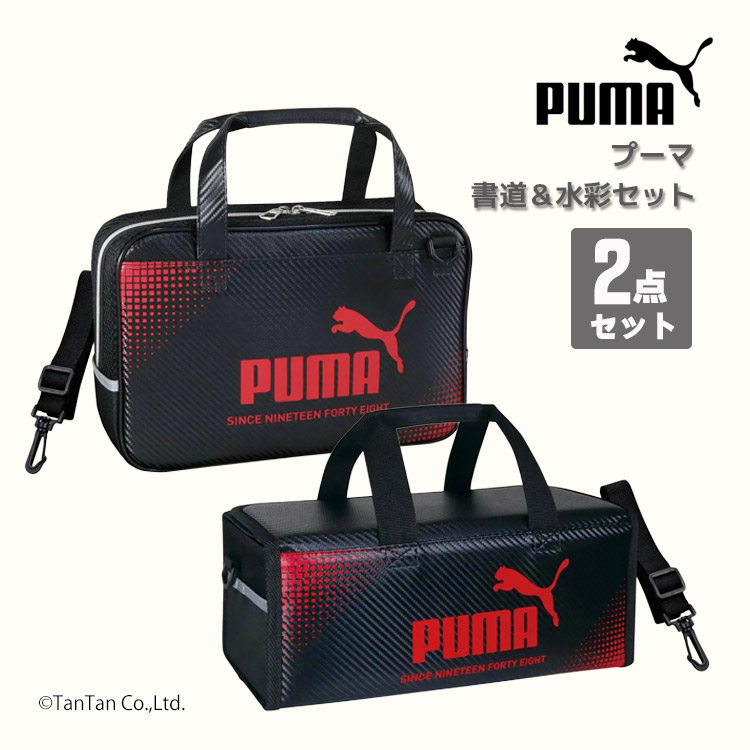 PUMA ピューマ 表意文字＆水彩画えのぐ書き割り お坊っちゃん キッズ ちびっ子 えの具書き割り 表意文字書き割り 黒いこと PM586 PM587【G】【定番】【2601】【68】