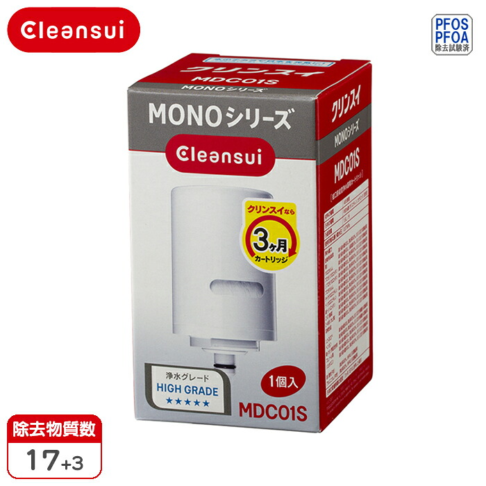 楽天市場】(在庫あり) MDC01S (1個入) 正規品 三菱ケミカル