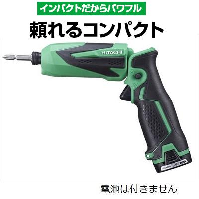 楽天市場】HiKOKI（日立工機） 14.4V 18V コードレス 充電式 静音