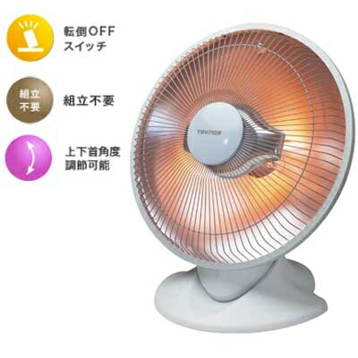 【あす楽】TEKNOS　パラボラハロゲンヒーター床置ホワイト　PH-800