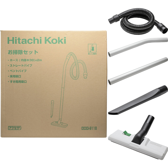 楽天市場】【あす楽】HiKOKI（日立工機） 自己集じんアダプタ用ダストバッグ(1枚) 0033-1725 : 激安！家電のタンタンショップ