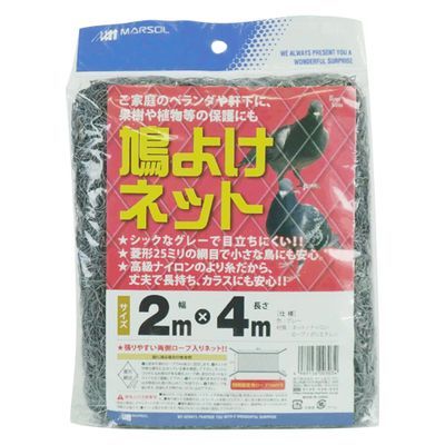 日本マタイ　鳩よけネット　グレー　2MX4M　4989156003034