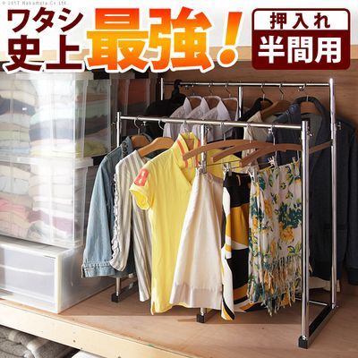 押入れ収納 ハンガーラック パイプハンガー 押入れ伸縮頑丈ハンガー 〔ポルタ〕 半間用(幅60～100cm) 押し入れハンガー スチール シンプル 大容量 ナカムラ h0700034 ポルタ 半間用