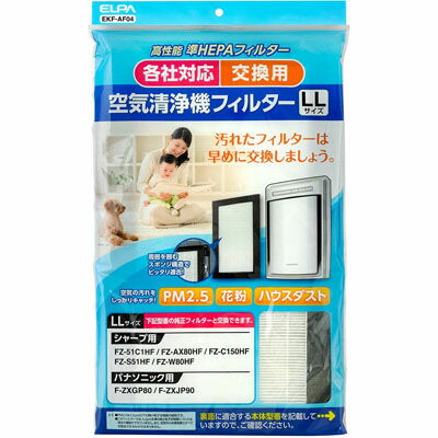 ELPA 汎用空気清浄機フィルターLL 4901087212545