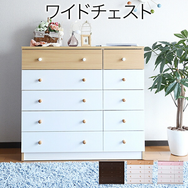 楽天市場】ランドリーチェスト 幅75cm グレージュ 汚れに強い 楽天市場】ランドリーチェスト 幅75cm グレージュ 汚れに強い