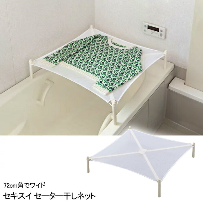 楽天市場】【10％OFF！楽天スーパーSALE】クリップ付き ハンガー