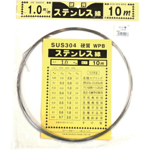 ダイドーハント 硬質ステンレス線 1.0mm×10m tr-7894554