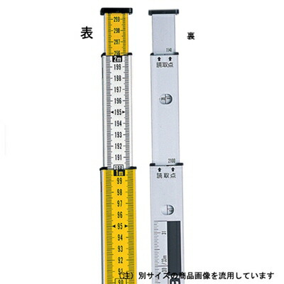 楽天市場】シンワ測定 アルミスタッフ ミニ棒 2m 2段 76863【送料無料