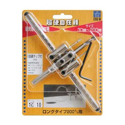 【メール便での発送商品】超硬自在錐 ロングバー付 30X200 スターエム 4962660366208 超硬自在錐 ロングバー 穴あけ ダウンライト 配管 サイディング 三本溝軸 センタードリル メール便