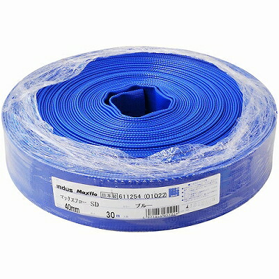 マックスフロー SD (送水ホース) 50mm 30M カクイチ 4971846051128 マックスフローSD 送水ホース 農業用 工業用 土木用 建築用 柔軟性 折りたたみ 生産国日本 PVC製 30m 耐圧性 使用温度範囲