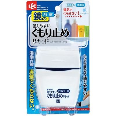 楽天市場 レック 塗りやすいくもり止め リキッド 80ml 家電の安値屋本舗