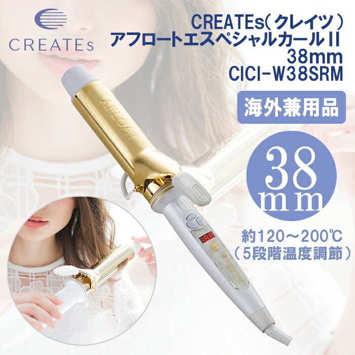 新品未使用 クレイツ カールヘアアイロン ホワイト・ゴールド 38㍉Create 21jYpv9BabL.jpg_BO30,255,255,