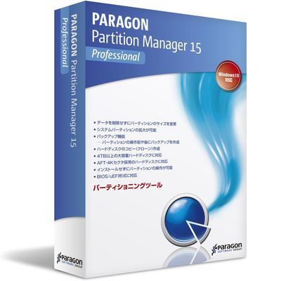 paragon partition manager premium vs professional