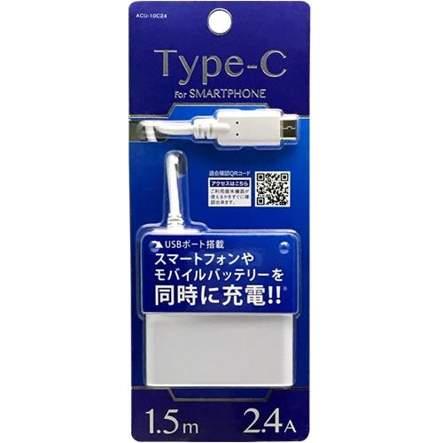 オズマ Type-C用AC充電器1.5m2.4A USB1ポート ACU-10C24W【納期目安：約10営業日】画像