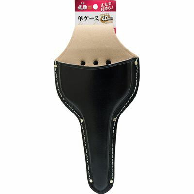 楽天市場】植木鋏用革ケース 木助 鍛造植木鋏 皮ケース (N-705/N-706/N