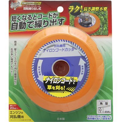 EARTH MAN 斬丸ナイロンコードカッター 回転繰り出し式 J-A TKG-2055687