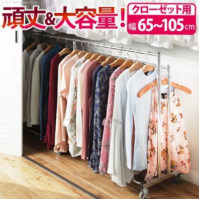 予約販売 本 ハンガー 収納 押入れ ハンガーラック ナカムラ クローゼット下伸縮頑丈ハンガー H 65cm 105cm S ポルタクローゼット Moto Stojany Cz