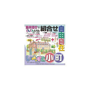 宅送 楽天市場 その他 写真素材 ごりっぱ10 いらすと小町 Ds 激安 家電のタンタンショップ 最安値に挑戦 Www Faan Gov Ng