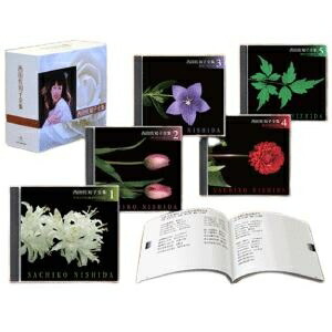 その他 西田佐知子 大全集 別冊歌詞集 ボックスケース入り ミュージック 音楽 Ds お気に入りの