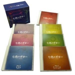 その他 七色のギター 十八番演奏集 カートンボックス収納 田端義夫 木村好夫収録 〔ミュージック 音楽〕 ds-1389405