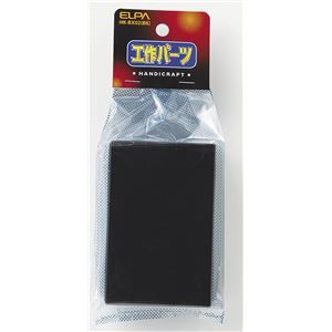 その他 (業務用セット) ELPA 工作用ボックス 大 ブラック HK-BX02(BK) 【×30セット】 ds-1484465 その他 (業務用セット) ELPA 工作用ボックス 大 ブラック HK-BX02(BK) 【×30セット】 ds-1484465