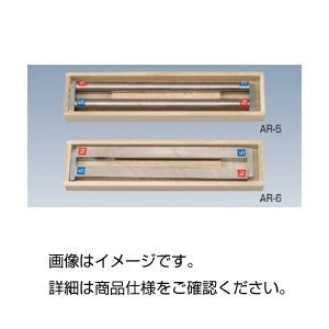 期間限定送料無料 その他 まとめ アルニコ棒磁石 Ar 26 6 50mm 角 3セット Ds 限定製作 Lexusoman Com
