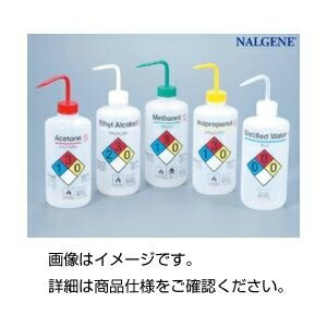 自由研究 実験器具 その他 まとめ ナルゲン薬品識別洗浄瓶エタノール用500ml Ds 1598558 白 20セット ワンピなど最旬ア F84 Sk
