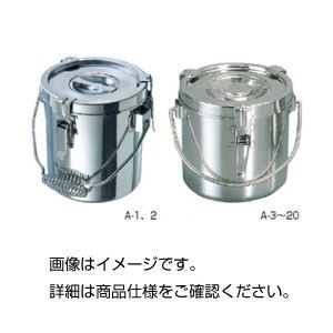 絶対一番安い 楽天市場 その他 吊り手付密封タンク A 15 Ds 1598785 激安 家電のタンタンショップ 超人気の Www Lexusoman Com