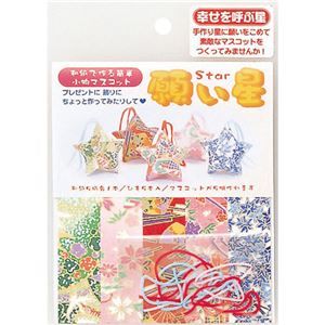 そのどこかよそに まとめ トーヨー 欲念星 和紙 背景 Ds Arsn Sn