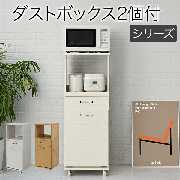 冬のちょい足し暖房装置 収納家具-レンジボード