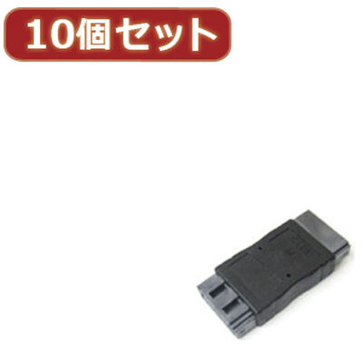 【メール便での発送商品】【10個セット】 中継アダプタ(LOCK付き) 変換名人 SATA-BBX10【納期目安：１週間】 中継アダプタ LOCK付き 10個セット 不可