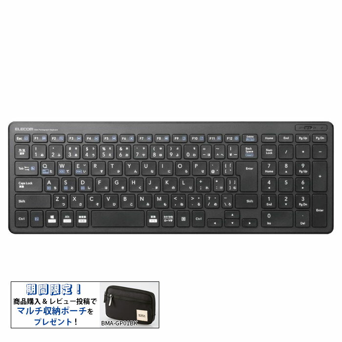 エレコム Bluetoothキーボード パンタグラフ 薄型 コンパクト TK-FBP101BK【レビュー投稿でポーチプレゼント!】 TK-FBP101BK画像