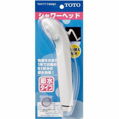 楽天市場】THC46：TOTO《在庫あり・送料無料》クリックシャワー