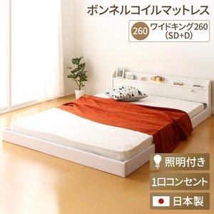 国内外の人気 その他 日本製 連結ベッド 照明付き フロアベッド ワイド ...