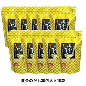 時間指定不可 楽天市場 その他 たっぷり30包 10袋 たった一袋で料理が変わる 黄金のだし 粉末 Ds 激安 家電のタンタンショップ 格安人気 Lexusoman Com