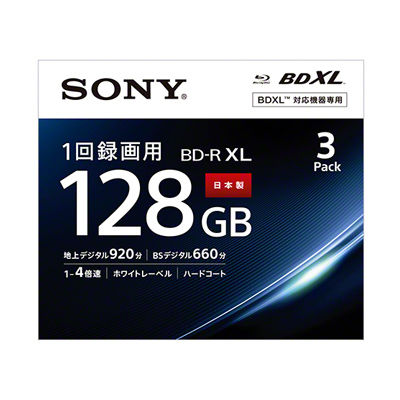 楽天市場】電響社 BD-R(1回録画用/25GB/10枚) BR25DP.10S : 激安！家電