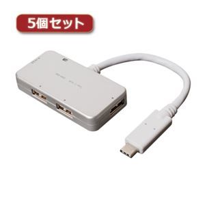 SLX5 ds-2096343 ミヨシ シルバ- TypeC用ケーブル付きHUB 4ポート USH-C02/ その他 USB 5個セット