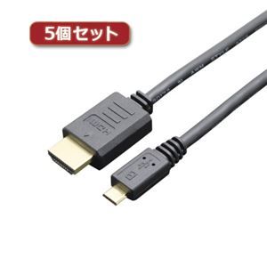 激安の 楽天市場 その他 5個セット ミヨシ Mhl3ケーブル 4k対応 1 5m ブラック Mhl3 15 Bkx5 Ds 激安 家電のタンタンショップ 現金特価 Www Trailconnections Com