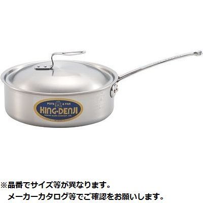 ニューキングデンジ 浅型片手鍋 15cm(1.0L) 中尾アルミ製作所 05-0007-1101 片手鍋 IH対応 高品質ステンレス 熱伝導率 保温性 素手で触れられる 新型取っ手 フタ取っ手デザイン 熱くならない 目盛付 熱源対応 ステンレス製 日本製