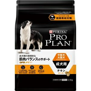 Seal限定商品 楽天市場 その他 まとめ ピュリナ プロプラン 中型犬 大型犬 成犬用 チキン ほぐし粒入り 2 5kg 4セット ペット用品 犬用フード Ds 激安 家電のタンタンショップ 年最新海外 Lexusoman Com