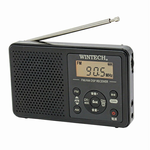 アラーム時計機能搭載AM/FMデジタルチューナーラジオ WINTECH DMR-C620【納期目安：１週間】 目覚まし機能 コンパクト バックライト 自動選局 プリセット ポータブル デジタルチューニング アラーム機能 スリープ機能 音声出力
