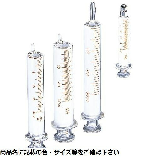 07 2362 07 50ml 5イリ 送料無料 その他 激安 家電のタンタンショップ治療機器その他インター硝子注射筒 セット 納期目安 １週間