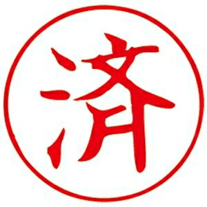 数量限定 特売 楽天市場 その他 まとめ サンビー Qスタンパー16 Qht 7 済 赤 10セット Ds 2168815 激安 家電のタンタンショップ 偉大な Www Entraide Ma