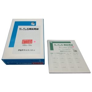 正規品 楽天市場 その他 アジア原紙 Fax原稿用紙 Gb4f 5hr 再生 方眼10冊 Ds 激安 家電のタンタンショップ 半額品 Www Leadkahuna Com