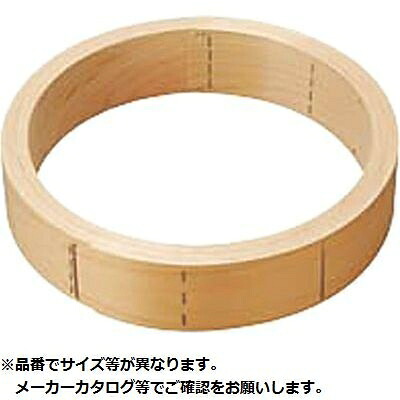 桧中華セイロ 台輪 45cm カンダ KND-046071 桧 中華 セイロ 8,501円