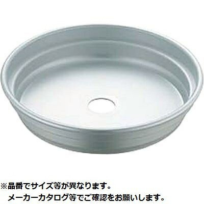 アルミ段付鍋用台輪 KND-046133 42cm用 カンダ