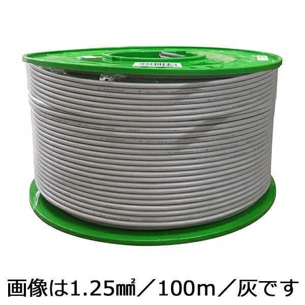 最安値挑戦 オーム電機 ビニール平行線 2.0mm2 100m 灰 VFF2.0100R-H
