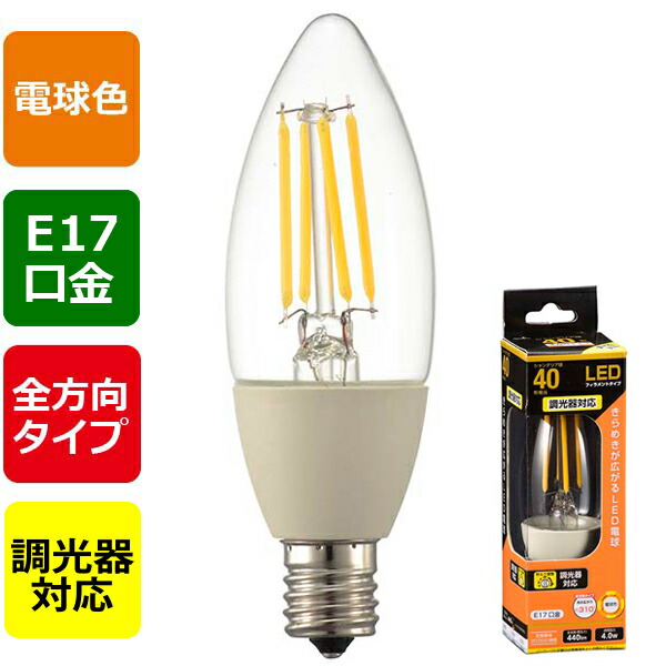楽天市場】オーム電機 LED電球 LEDフィラメントタイプ電球