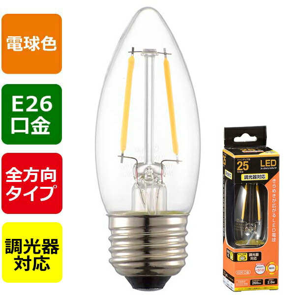 楽天市場】オーム電機 LED電球 LEDフィラメントタイプ電球
